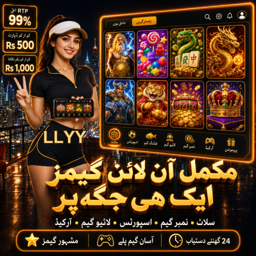 بیٹنگ کی دنیا کا تعارف