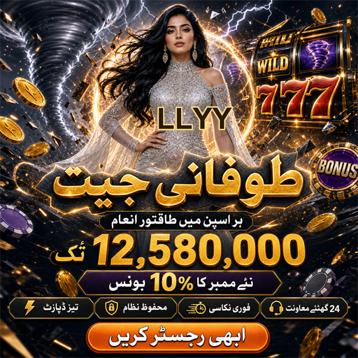 بونس پیشکشیں: آن لائن کیسینو میں خوش آمدید پیشکشیں