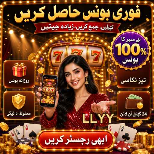 لائیو کیسینو: گھر بیٹھے حقیقی گیمز کا لطف اٹھائیں