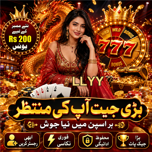 روولیٹ: جوا کا دلچسپ کھیل